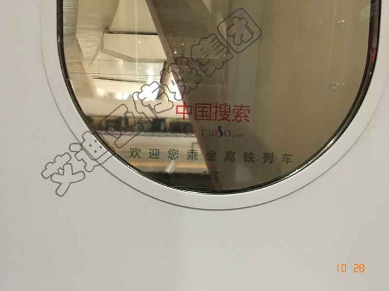 中国搜索高铁列车广告实景图-云顶集团