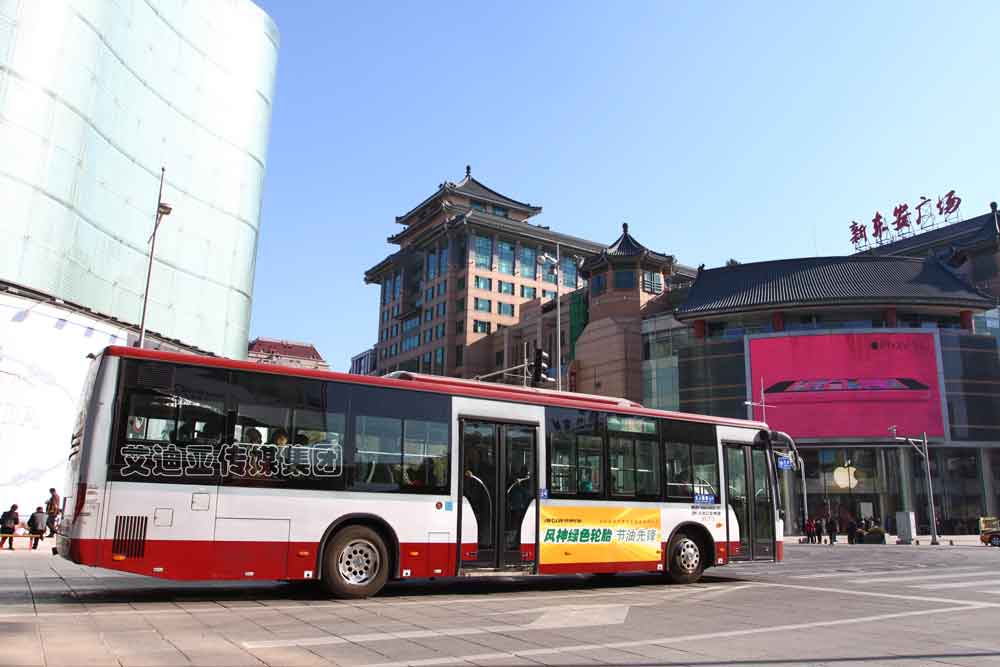 公交车广告案例图片-云顶集团