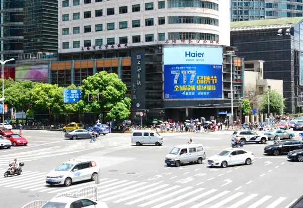 上海中山公园上海书城LED广告屏-云顶集团