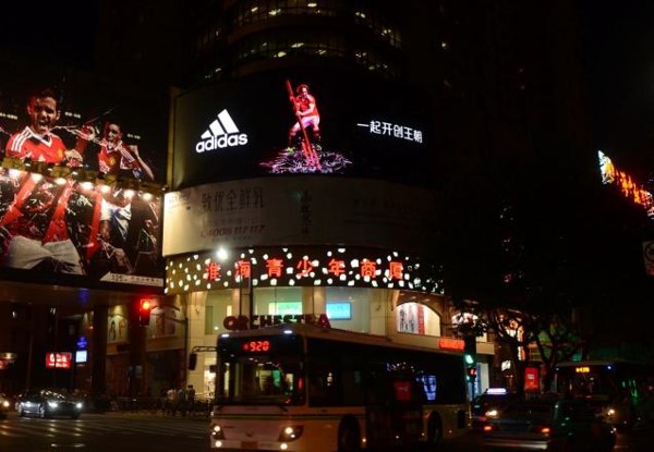 上海市淮海中路新华联商厦LED广告屏-云顶集团