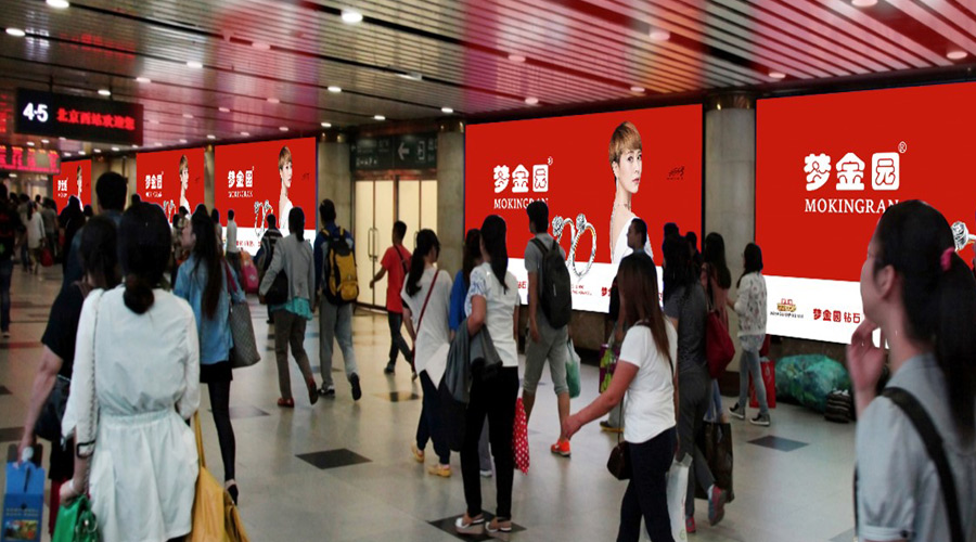 北京西高铁站-北一出站通道广告几多钱？媒体优势