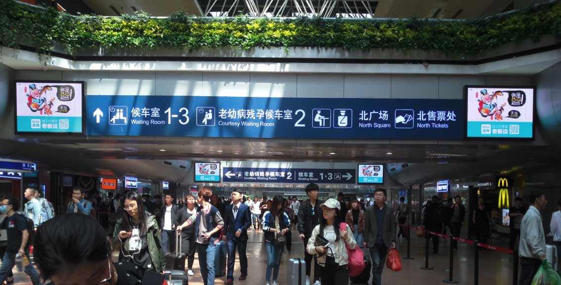 天津南站高铁媒体广告怎么投放？有什么优势？