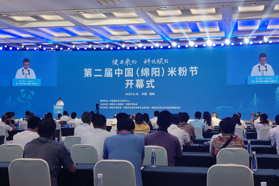 康健米粉 科技赋能——施展游艇会yth206实力 讲好米粉故事