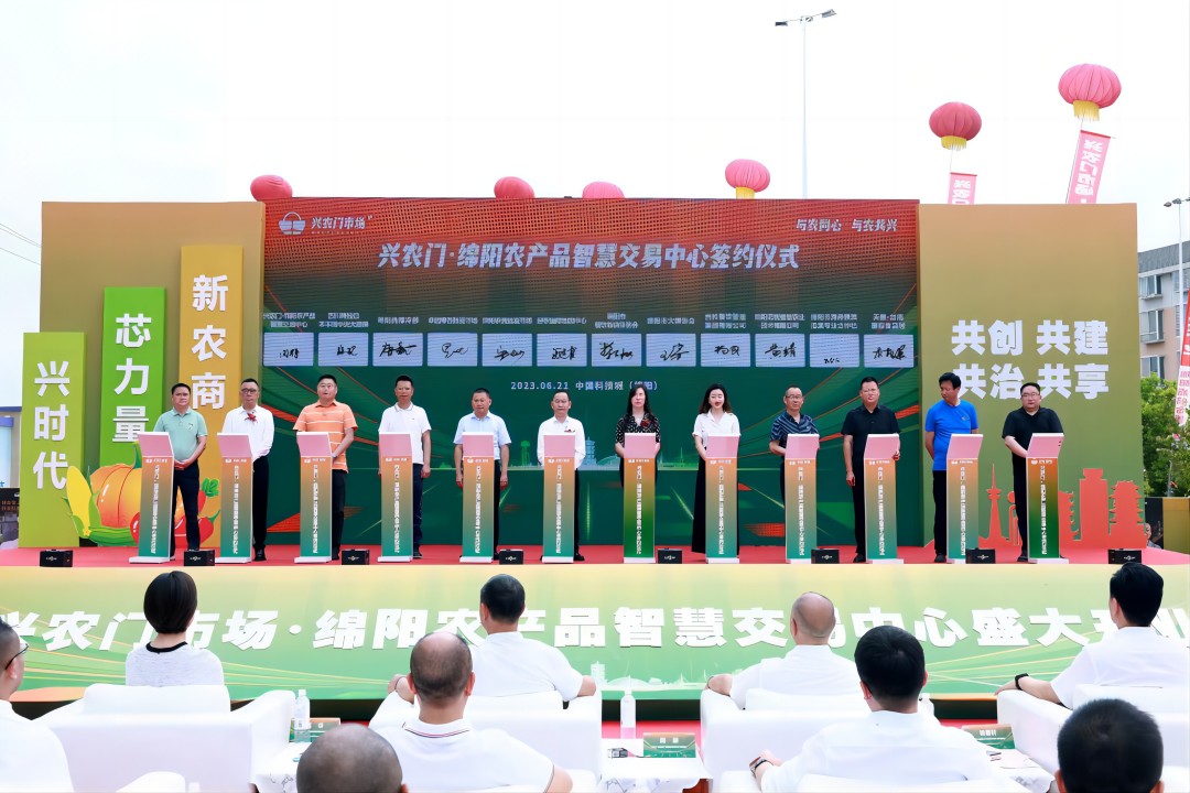 聚焦供应链 守好“菜篮子” ——游艇会yth206餐饮治理集团签约兴农门?绵阳农产品智慧生意中心