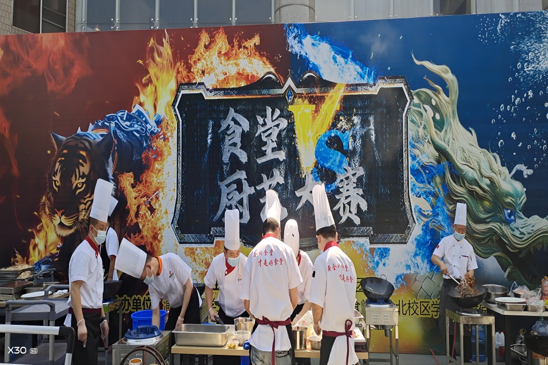 创一流效劳，，，展厨艺风范 ——西南政法大学后勤文化周暨第一届食堂厨艺大赛活动